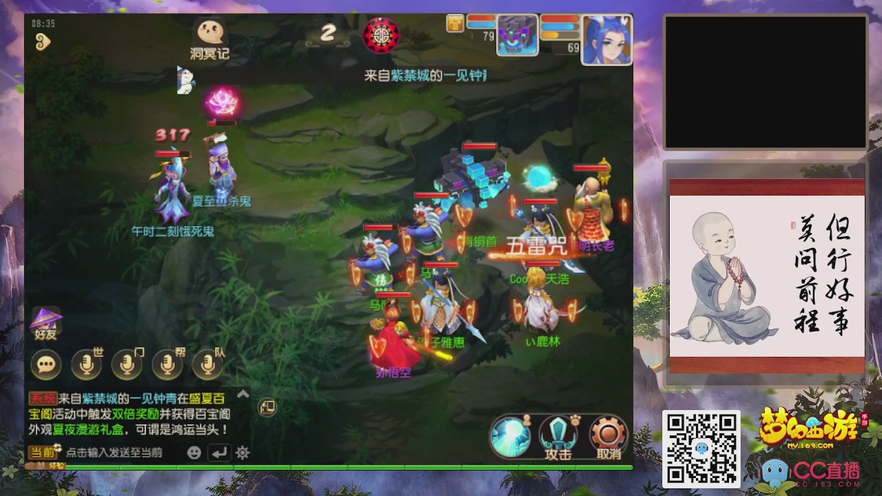 恭喜发财！！新服2026上线！！！！