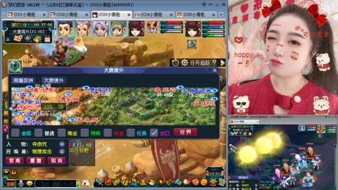 曲阜孔庙（青岛即墨姑娘）