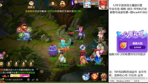 接熔练-找号-金银-练宠粽子月饼