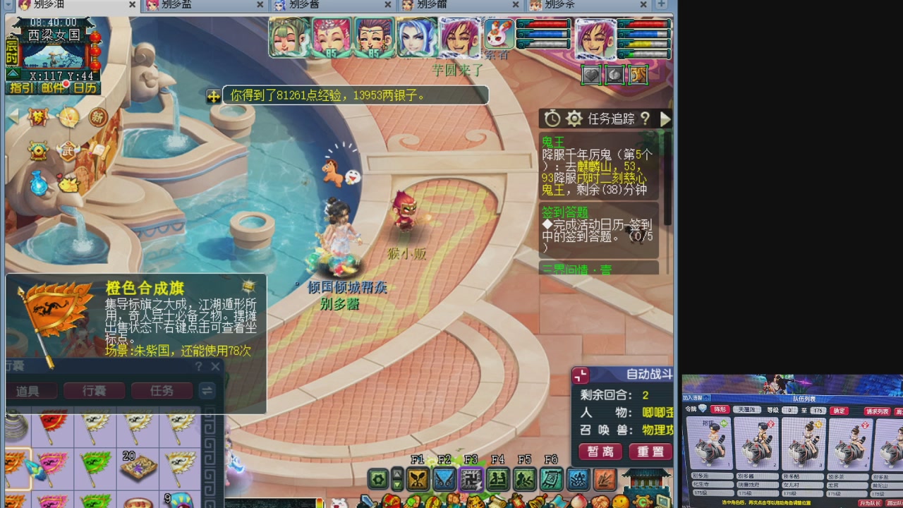 10个一组175