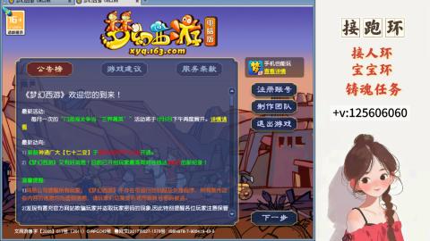 接跑环 接宠环 人环 接跑玉