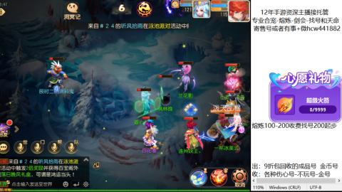 接熔练-找号-金银-练宠粽子月饼