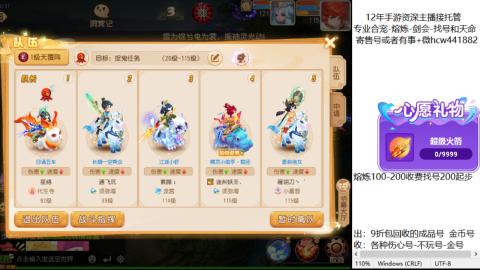 接熔练-找号-金银-练宠粽子月饼