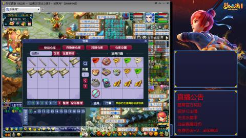 【彩云之南】144难民第590天