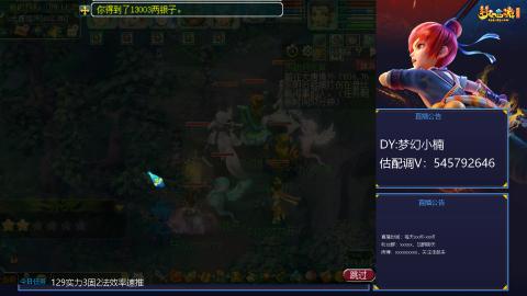 估配调找一条龙服务