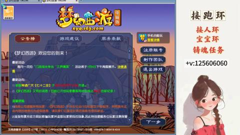 接跑环 接宠环 人环 接跑玉