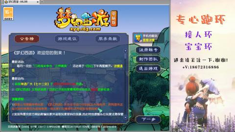 接跑玉 跑环  人环宝宝环