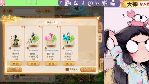 欢迎来到我的直播间