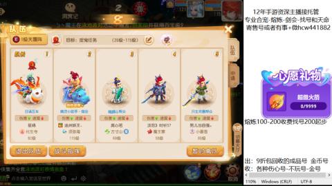 接熔练-找号-金银-练宠粽子月饼