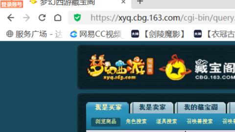 欢迎来到我的直播间
