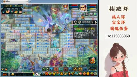 接跑环 接宠环 人环 接跑玉
