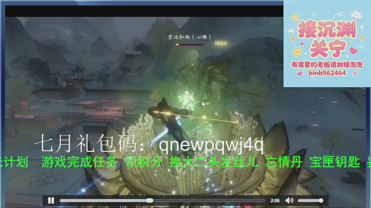接沉渊，关宁