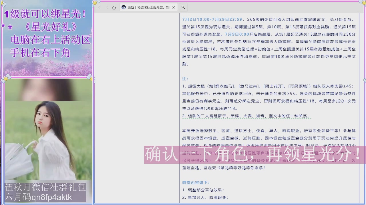 陌上花开君归否