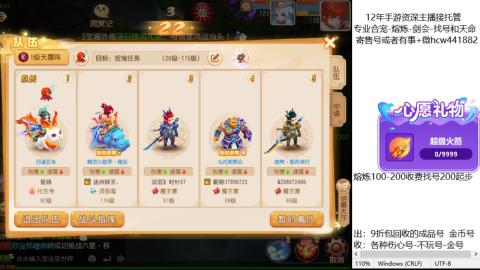 接熔练-找号-金银-练宠粽子月饼