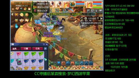 暴击流大唐4法