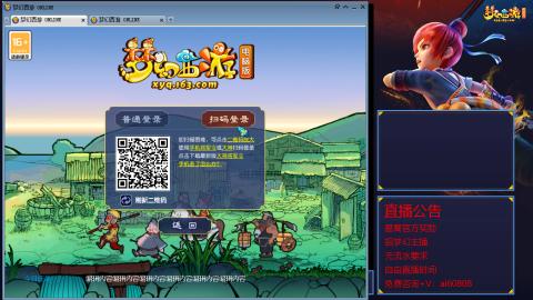【彩云之南】144难民第590天
