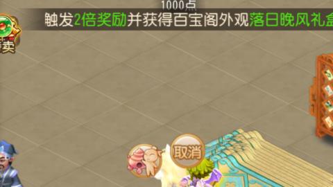 接托管蜃境啦