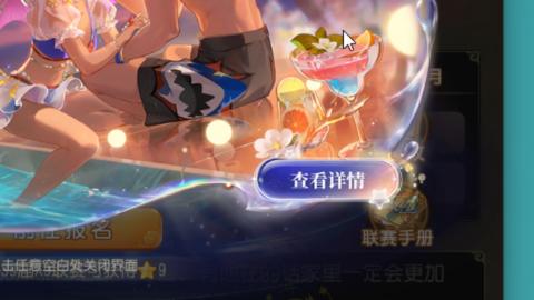新区栀子花开