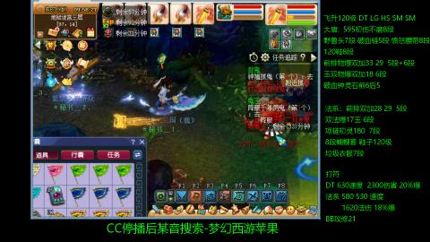 暴击流大唐4法
