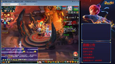【彩云之南】144难民第590天