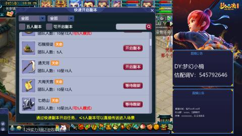 估配调找一条龙服务
