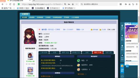 欢迎来到我的直播间