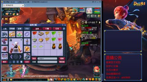 【彩云之南】144难民第590天