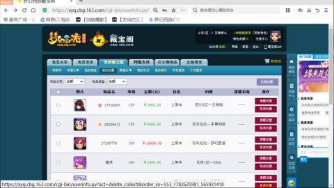 欢迎来到我的直播间