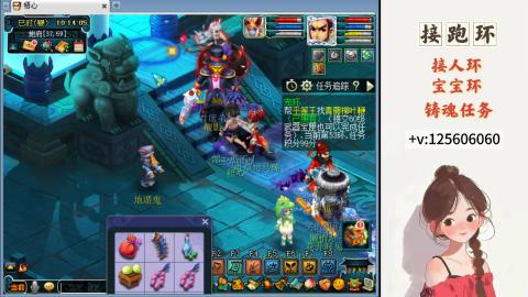 接跑环 接宠环 人环 接跑玉