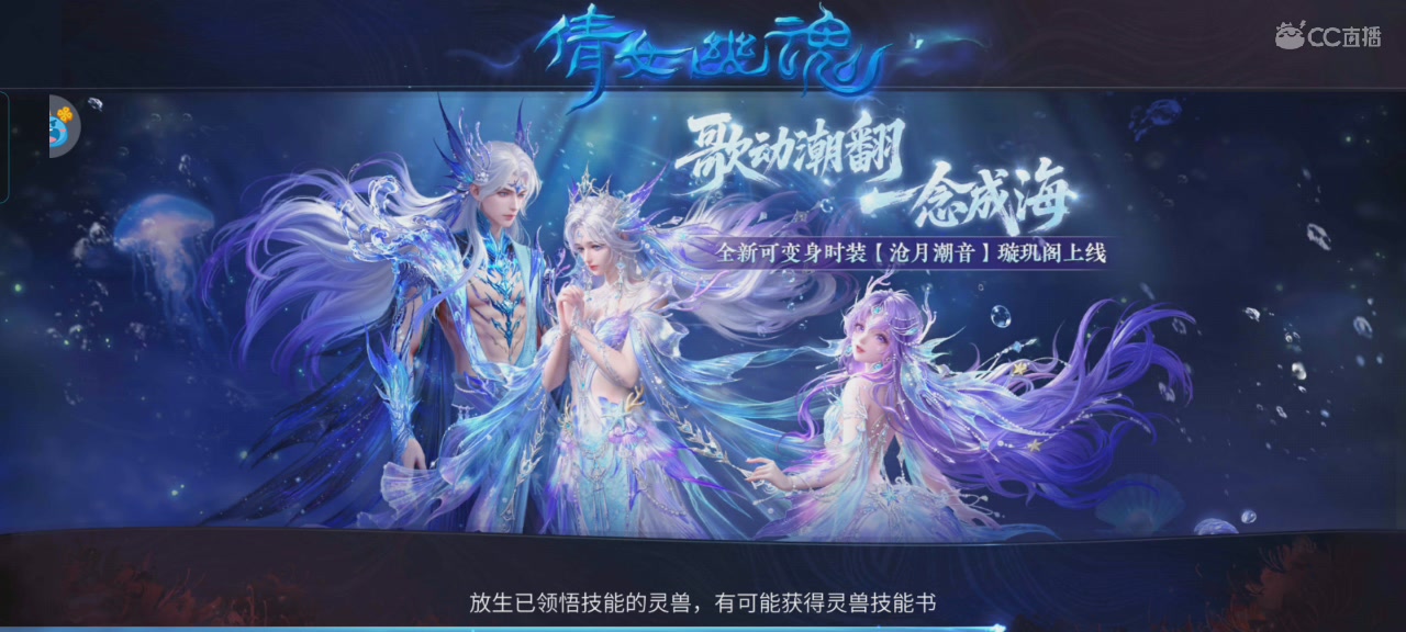 倩女娱乐，接日常代打