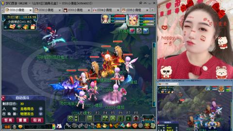 曲阜孔庙（青岛即墨姑娘）