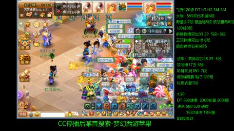 暴击流大唐4法