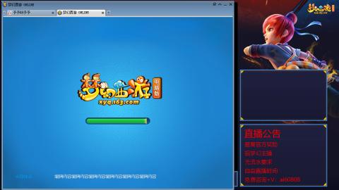 【彩云之南】144难民第590天