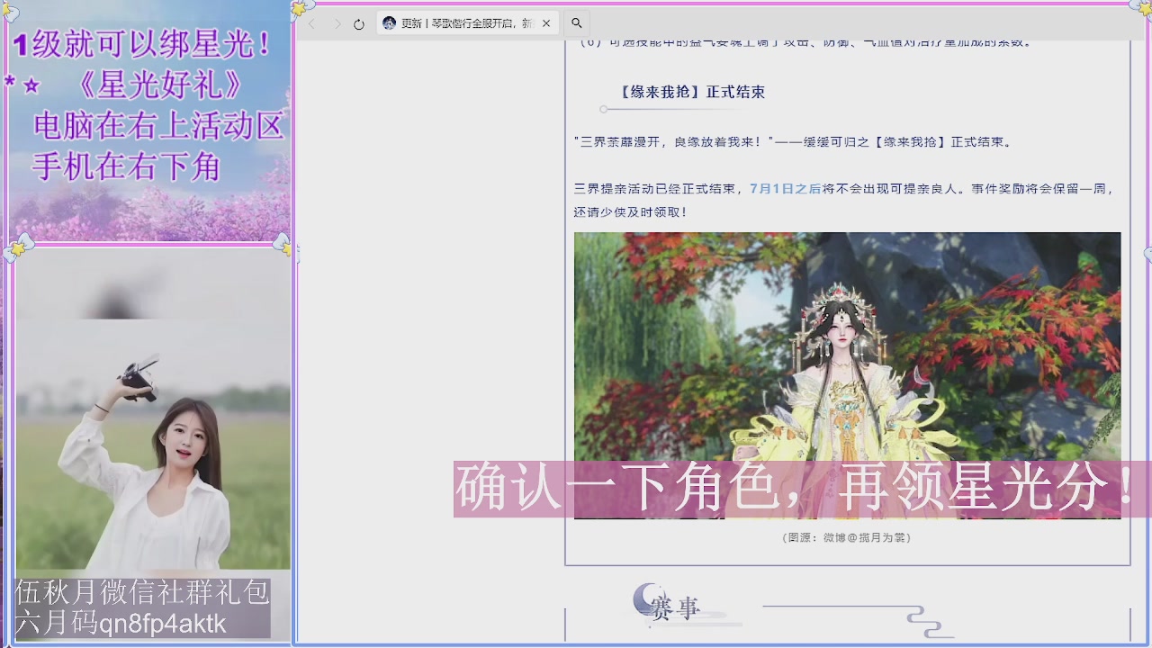 陌上花开君归否