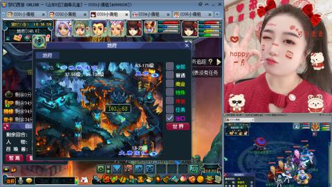 曲阜孔庙（青岛即墨姑娘）