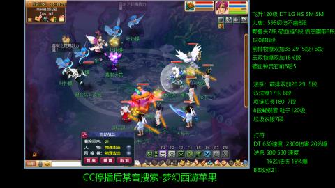 暴击流大唐4法