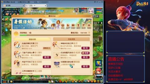 【彩云之南】144难民第590天