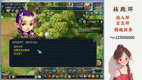 接跑环 接宠环 人环 接跑玉