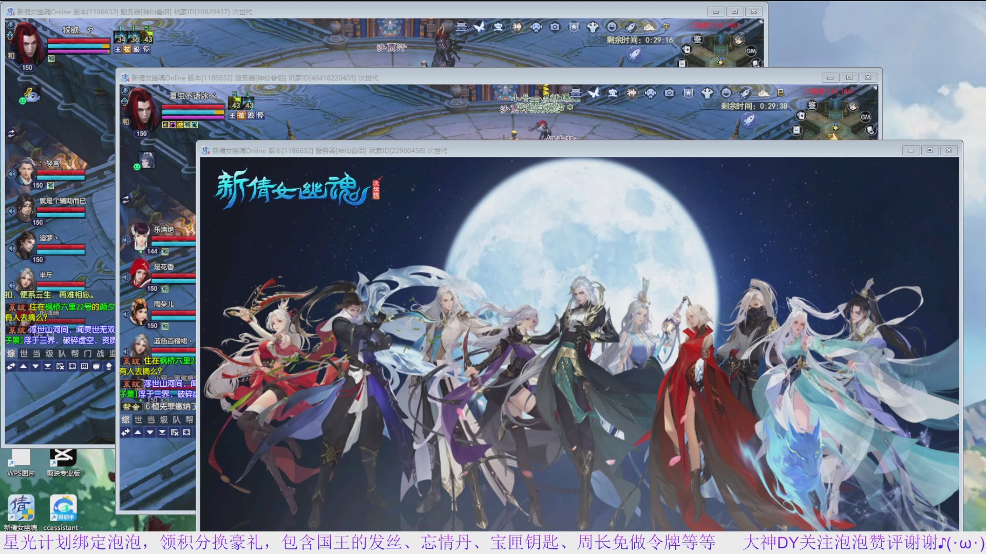 星光快来领积分换钥匙/五色土