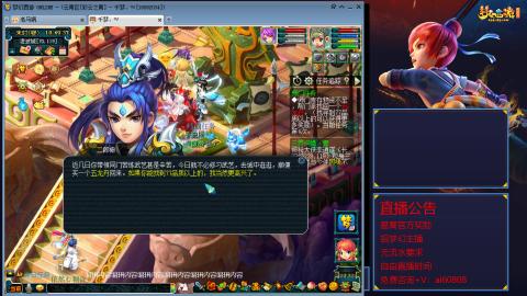【彩云之南】144难民第590天