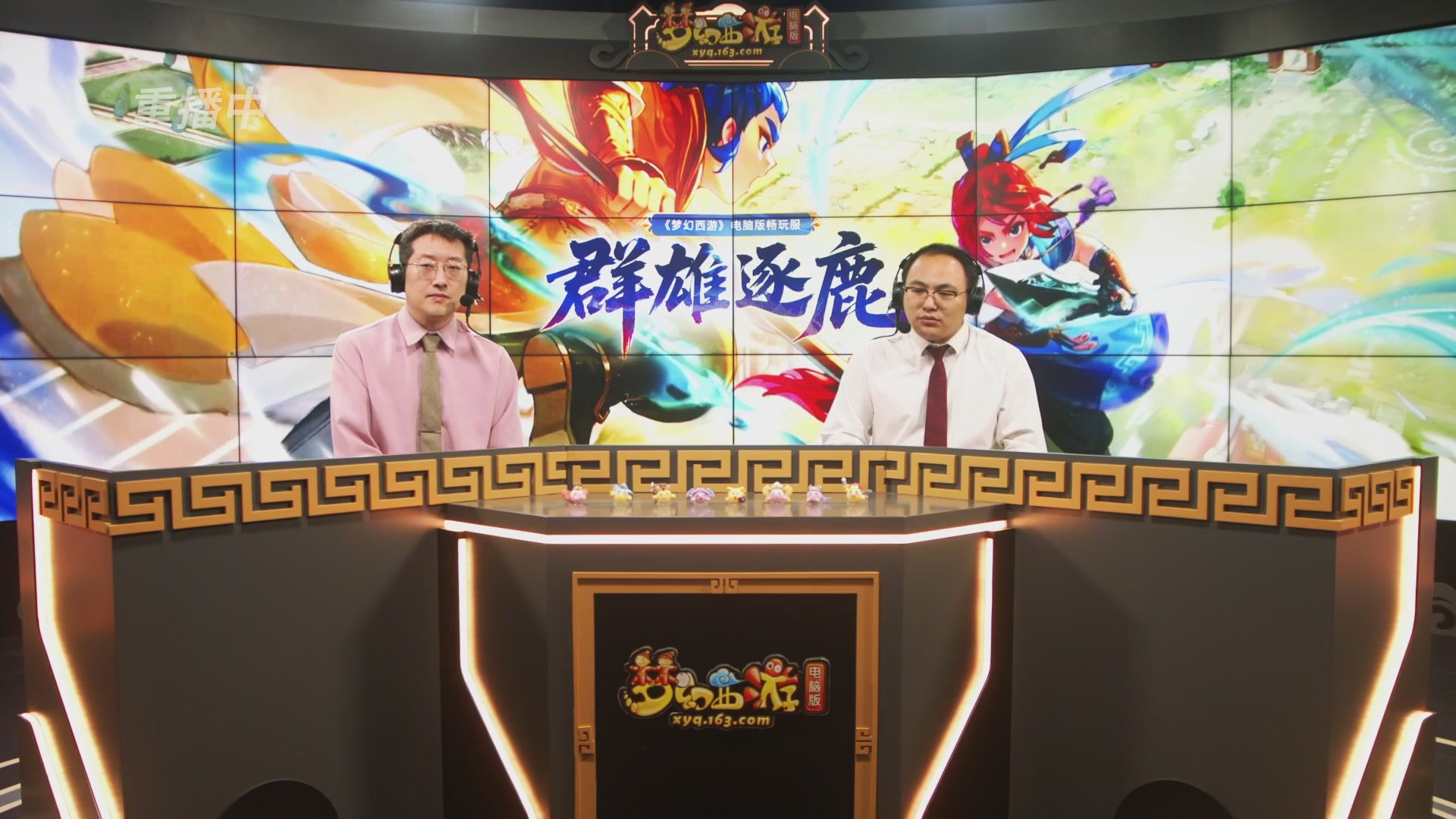 【重播】2026畅玩服群雄逐鹿第一赛季-决赛
