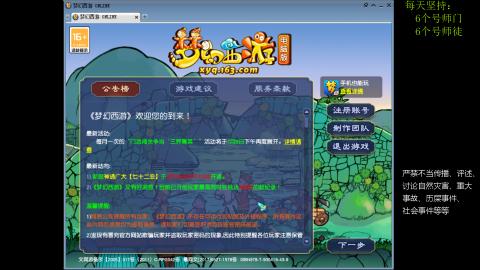 低端养号，枯燥养老，欢迎聊天