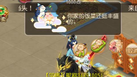 接托管蜃境啦