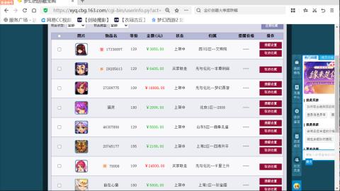 欢迎来到我的直播间