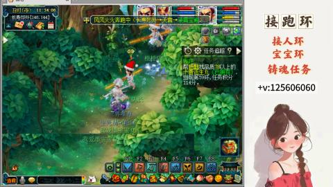 接跑环 接宠环 人环 接跑玉