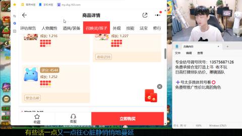 专业估号调号找号