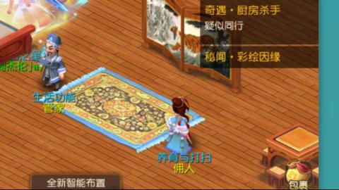 新区栀子花开