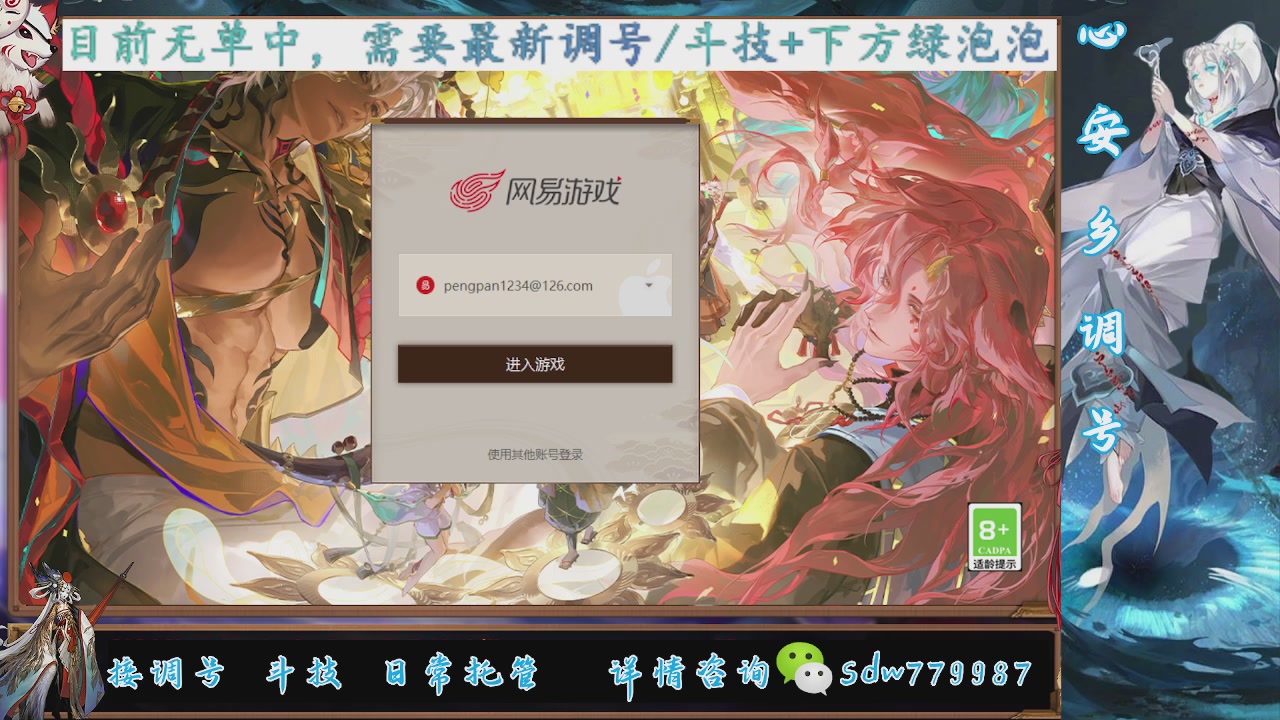 预约小赛季|斗技成就|pve调号