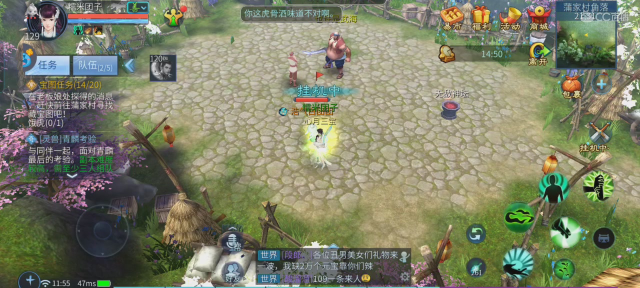 倩女娱乐，接日常代打
