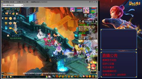 【彩云之南】144难民第590天